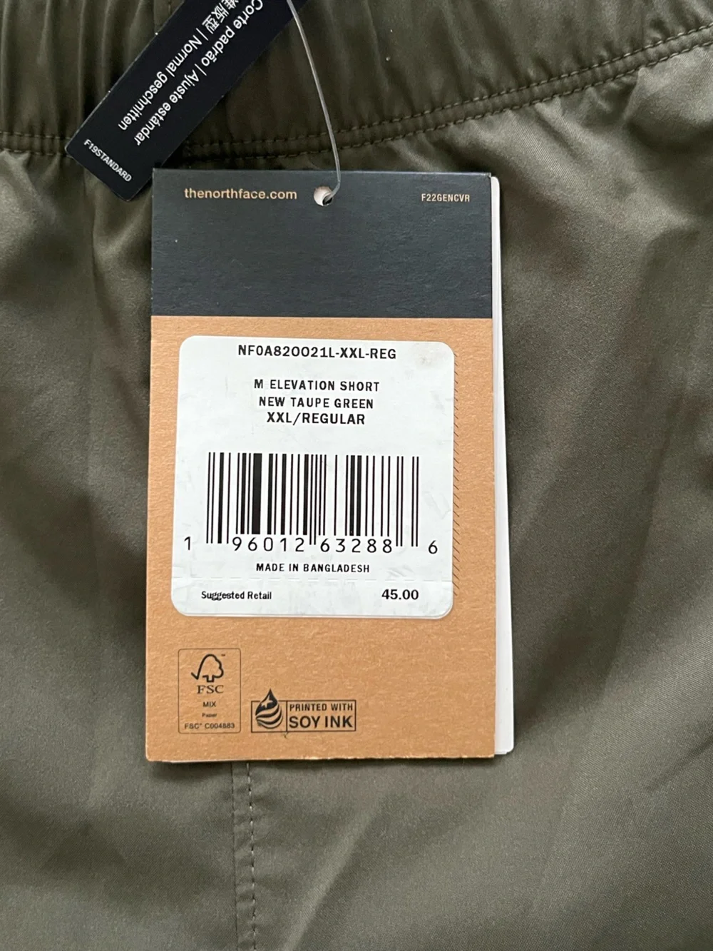 NWT The North Face Olive Green Elevation Short Size XXL